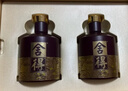 舍得 品味傳承紫氣東來(lái) 濃香型白酒 52度 538ml*2瓶禮盒 年貨送禮禮物 曬單實(shí)拍圖