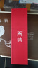 西鴿酒莊N28馬爾貝克干紅寧夏葡萄酒750ml 賀蘭山東麓國產(chǎn)紅酒微醺送禮 曬單實(shí)拍圖