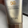 歐詩(shī)漫（OSM）防曬霜零感美白防曬隔離乳50g*2 戶(hù)外美白耐曬男女3.8女神節禮物 曬單實(shí)拍圖