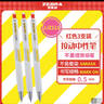 斑馬牌（ZEBRA）不墨跡中性筆0.5mm按動(dòng)簽字筆學(xué)生刷題辦公用簡(jiǎn)約低重心設計JJZ111黑色3支裝 曬單實(shí)拍圖