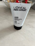 歐萊雅（LOREAL） 男士洗面奶補水保濕控油碳爽磨砂抗黑頭冰感深層凈化潔面膏乳 水能保濕凈油潔面啫喱100ML 曬單實(shí)拍圖