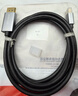 勝為T(mén)ype-C轉DP1.4線(xiàn)雷電4/5轉換器USB-C轉接頭8K60/4K投屏蘋(píng)果16筆記本電腦手機接顯示器1米 ACD0010J 曬單實(shí)拍圖