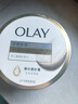 OLAY新升級 瑩亮臻護精華磨砂膏235g 烏木玫瑰香 保濕滋潤 溫和去角質(zhì) 曬單實(shí)拍圖