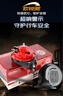 歐銳馳汽車(chē)蝸牛喇叭超響高音鳴笛12v防水摩托車(chē)通用貨車(chē)電喇叭1個(gè) 曬單實(shí)拍圖