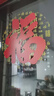 玖巖福字2026新款玻璃貼煙花福字窗貼喬遷新年百福窗花店鋪櫥窗靜電貼 百福納祥 特大號 曬單實(shí)拍圖