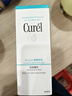珂潤Curel 保濕潔顏泡沫150ml 氨基酸洗面奶 敏感肌適用 曬單實(shí)拍圖