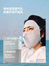 蕉下（beneunder）面膜防曬面罩遮全臉輕薄無(wú)痕防曬口罩臉基尼高顏騎行透氣醫美灰 曬單實(shí)拍圖
