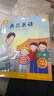 【全新升級】典范英語(yǔ)分級閱讀 從牛津大學(xué)出版社原版引進(jìn) 英語(yǔ)分級讀物 少兒英語(yǔ) 自然拼讀英文繪本 典范英語(yǔ)1-2-3-4-5-6 ab兩本 小學(xué)英語(yǔ) 【全新升級】典范英語(yǔ)3 曬單實(shí)拍圖