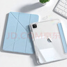 卡培登適用于蘋(píng)果iPad Air11英寸保護套 2025年款第7代M3芯片平板電腦保護殼休眠 y折筆槽薰衣草藍 曬單實(shí)拍圖