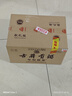 古井貢酒 年份原漿獻禮 濃香型白酒 55度 500mL*6瓶 整箱裝 曬單實(shí)拍圖