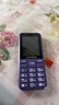 金立（Gionee）老年機4G全網(wǎng)通老年人手機全新款超長(cháng)待機 大字體大聲音大按鍵學(xué)生老人專(zhuān)用備用功能機G510 紫色 曬單實(shí)拍圖