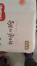 好奇（Huggies）鉑金裝小桃褲紙尿褲NB84片(5kg以下)尿不濕【透爽散熱】 曬單實(shí)拍圖