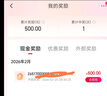 小米 REDMI K80 國家補貼 第三代驍龍 8 6550mAh大電池 澎湃OS 玄夜黑 12GB+512GB 紅米5G手機 曬單實(shí)拍圖