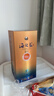 洋河 【春節送禮】海之藍 高度白酒 52度 520mL 6瓶 整箱裝 曬單實(shí)拍圖