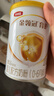 伊利金領(lǐng)冠育護1段系列嬰幼兒試喝奶粉130g配方牛奶粉小聽(tīng)罐0元試喝 1罐 曬單實(shí)拍圖