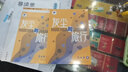 閱讀成就未來(lái)26春四年級灰塵的旅行螢火蟲(chóng)叢書(shū)人類(lèi)起源的演化過(guò)程螢火蟲(chóng)叢書(shū)緣緣堂隨筆·白鵝小竹林叢書(shū)銀頂針的夏天白海豹叢書(shū)小英雄雨來(lái)小紅桔叢書(shū)寶葫蘆的秘密 《灰塵的旅行》+彩印導讀單 曬單實(shí)拍圖