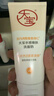 大寶（DaBao）綠茶控油潔面乳100g 控油補水保濕泡沫洗面奶男女學(xué)生 大寶凈透控油洗面奶100g*2 曬單實(shí)拍圖
