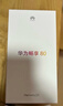 華為暢享80 128GB 天青藍 6620mAh電池超能續航 玄甲架構 雙五星超耐摔 華為鴻蒙智能手機 曬單實(shí)拍圖
