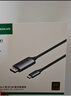 綠聯(lián)Type-C轉DP1.4線(xiàn)雷電4/5轉接線(xiàn)USB-C轉換器8K60/2K360/300Hz連接線(xiàn)蘋(píng)果M5筆記本電腦外接顯示器1m 曬單實(shí)拍圖