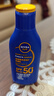 妮維雅（NIVEA）清透倍護防曬乳75ml SPF50+防水防汗禮物送女生 曬單實(shí)拍圖
