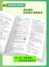 【當天發(fā)貨】初中典中點(diǎn)九年級上下冊 【九上】數學(xué) 滬科版 曬單實(shí)拍圖