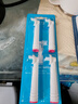 獅護 適配歐樂(lè )B/oralB電動(dòng)牙刷頭D12D16D100P2000P40003709等通用替換牙刷頭 多角度+清潔+柔軟護齦12支裝 12支 小巧圓頭 曬單實(shí)拍圖