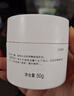 玉澤（Dr.Yu）皮膚屏障修護保濕霜50g乳液面霜修護霜乳補水保濕敏感肌 生日禮物 曬單實(shí)拍圖