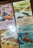 套裝4冊 快樂(lè )讀書(shū)吧六年級下冊必讀：魯濱遜漂流記+騎鵝旅行記+愛(ài)麗絲漫游奇境+馬克吐溫經(jīng)典小說(shuō) 學(xué)校指定老師推薦課外閱讀書(shū)目 曬單實(shí)拍圖