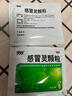 999 三九感冒靈顆粒 10g*9袋解熱鎮痛用于感冒引起的頭痛發(fā)熱鼻塞流涕咽痛,緩解感冒癥狀 曬單實(shí)拍圖