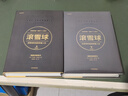 滾雪球（套裝上下冊）巴菲特和他的財富人生 巴菲特授權個(gè)人傳記 分享60多年商業(yè)和投資經(jīng)驗 曬單實(shí)拍圖