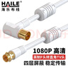 HAILE海樂(lè ) 有線(xiàn)電視線(xiàn)雙磁環(huán)四層屏蔽高清閉路線(xiàn)機頂盒連接電視機跳線(xiàn)英制F頭轉直角TV頭1.5米FG-TVZ1.5 曬單實(shí)拍圖