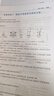 人教版初中課時(shí)練同步學(xué)歷案9年級初三上下冊同步練習冊語(yǔ)文數學(xué)英語(yǔ)物理化學(xué)歷史道德與法治部編人教版九年級評價(jià)作業(yè)全套 九年級下 化學(xué)（2025新版） 曬單實(shí)拍圖