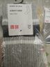 優(yōu)衣庫女裝襪子/3雙裝26春夏新款482729 03 灰色 M /L/24～26 cm 曬單實(shí)拍圖