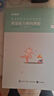 粉筆事業(yè)編a類(lèi)2026職業(yè)能力傾向測驗和綜合應用能力教材真題事業(yè)編事業(yè)單位考試用書(shū)安徽云南甘肅湖北廣西湖南陜西 職測+綜應】教材+真題+?？?曬單實(shí)拍圖