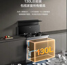 老板小廚神9GX11A集成灶 集成消毒柜一體灶 集成灶一體式 抽油煙機燃氣灶二星130L消毒柜 消毒柜款 【店鋪熱銷(xiāo)爆款】 右排煙 液化氣20Y 曬單實(shí)拍圖