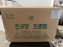 汾酒 出口白瓷牧童盒裝 53度500mL6瓶*2箱（含12瓶整箱規格隨機發(fā)） 曬單實(shí)拍圖