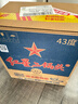 紅星二鍋頭 藍瓶綿柔8純糧清香型白酒 自飲北京特產(chǎn)禮品 年貨春節送禮 43度 750mL 6瓶 整箱裝 曬單實(shí)拍圖