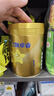 飛鶴星飛帆卓睿嬰兒配方奶粉1段(0-6個(gè)月) 750g  乳鐵蛋白 育兒補貼 曬單實(shí)拍圖