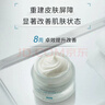 修麗可242面霜48ml神經(jīng)酰胺修護霜敏感肌屏障修護泛紅干癢情人節禮物 曬單實(shí)拍圖