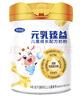 完達山元乳臻益4段兒童成長(cháng)配方奶粉兒童牛奶粉四段奶粉700g 700g*1罐 曬單實(shí)拍圖