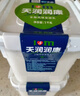 天潤酸奶 新疆桶裝酸牛乳 可微波循環(huán)方桶 全脂風(fēng)味發(fā)酵乳 原味老酸奶 潤康原味方桶1KG【買(mǎi)2更劃算】 曬單實(shí)拍圖