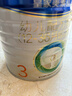 美素佳兒（Friso）皇家幼兒配方奶粉3段（1-3歲幼兒適用）800g*3罐 乳鐵蛋白 曬單實(shí)拍圖