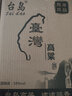 臺島（taidao）臺灣高粱酒58度600ml*6瓶整箱固態(tài)法釀造高度糧食白酒 曬單實(shí)拍圖