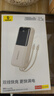 倍思【3C認證可上飛機】充電寶自帶線(xiàn)20000毫安大容量小巧便攜快充移動(dòng)電源適用蘋(píng)果17小米Pro華為手機 曬單實(shí)拍圖