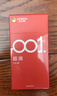 杰士邦避孕套超薄001超潤9只隱形裸感安全套套聚氨酯計生用品年貨byt 曬單實(shí)拍圖