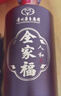 茅臺 全家福人和 21年 醬香型白酒 53度 500ml*6瓶 整箱裝 送禮宴請 曬單實(shí)拍圖