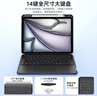 智思慧適用2025款Apple iPadAir11英寸air7/6/5/4藍牙鍵盤(pán)保護套 蘋(píng)果平板pro11磁吸分體殼妙控鍵盤(pán) 黑色 曬單實(shí)拍圖