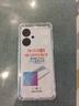 塵卡 適用小米紅米13R手機殼Redmi13R全包鏡頭軟殼5G新款氣囊防摔外殼透明硅膠保護套超薄后殼簡(jiǎn)約男女 手機殼 新升級保護鏡頭四角氣囊硅膠軟殼 曬單實(shí)拍圖