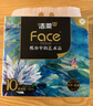 潔柔抽紙 藝術(shù)油畫(huà)Face加厚4層80抽*10包 面巾紙 柔軟親膚 大氣典雅 曬單實(shí)拍圖