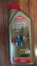 嘉實(shí)多（Castrol）極護智E版 全合成機油 汽機油潤滑油 5W-30 SP/C2 1L 汽車(chē)保養 曬單實(shí)拍圖